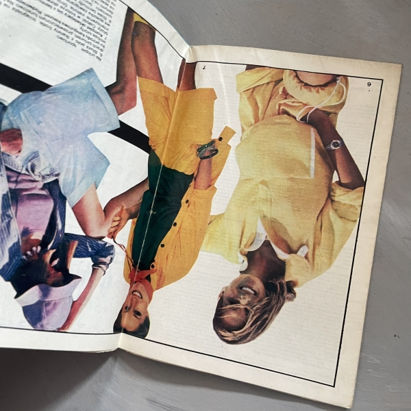 Świat mody - Tylko dla Ciebie - nr 5/254 - 1978