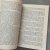 Zarys psychologii - Tadeusz W. Nowacki