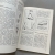 Anatomia stopy - Artur Dziak