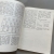 Anatomia stopy - Artur Dziak