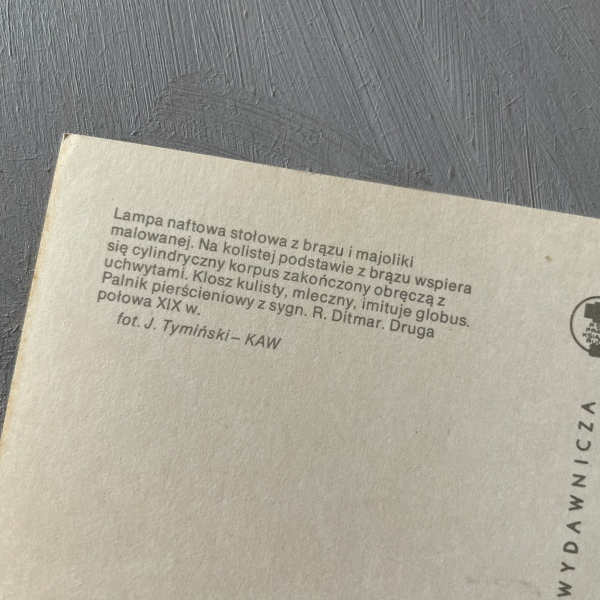 Lampa naftowa stołowa - pocztówka
