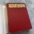 Complete book of handcrafts