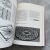 Complete book of handcrafts