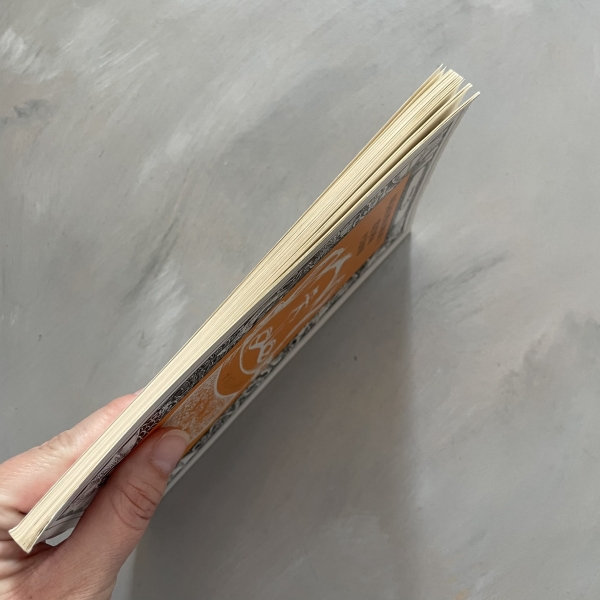 Księga wróżb i horoskopów