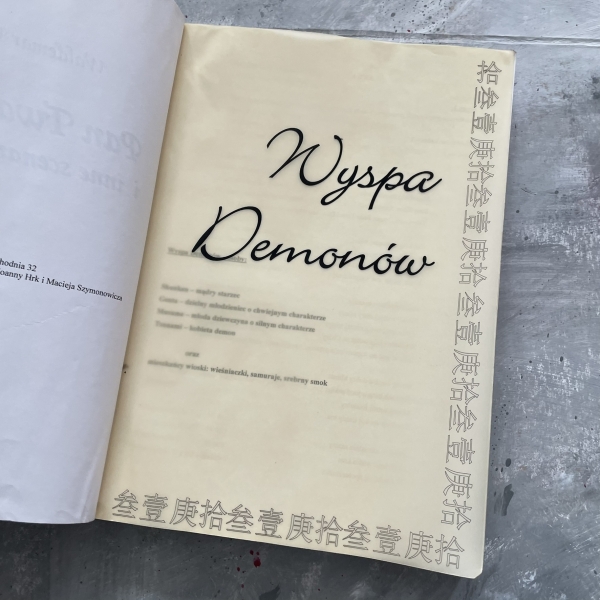 Pan Twardowski i inne scenariusze teatralne - Waldemar Wolański